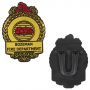 Fire Badge