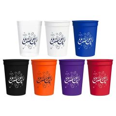 12 Oz Stadium Cup