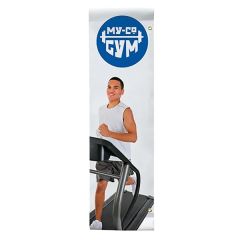 24 Inch X 72 Inch Vinyl Boulevard Banner Single-Sided