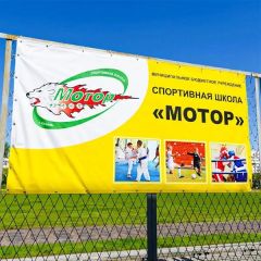 3 Ft X 10 Ft Single Sided Polyester Fabric Banner