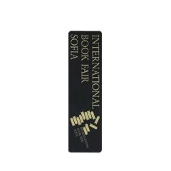 Bookmark - 2 Inch X 7 Inch Custom Printed Bookmarks