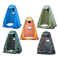 Outdoor Bathing and Changing Tent